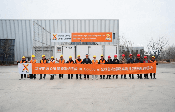 亚星游戏官网能源 ORI 大型储能系统完成 UL Solutions 全球首次系统级爆燃实测